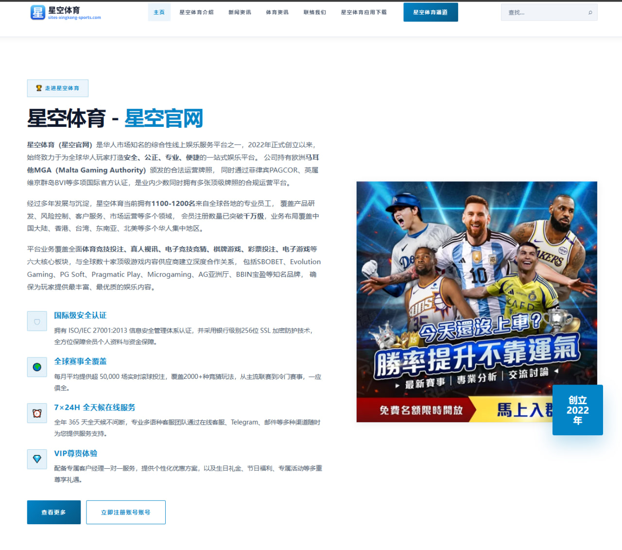 詹姆斯脚踝恢复与湖人轮换重塑下的季后赛前景和攻防走向解析